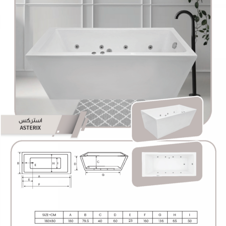 Asterix jacuzzi bathtub